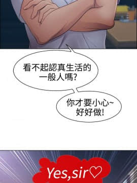 淑女花苑 第1-3季 全80話[完結]_01_016_0411