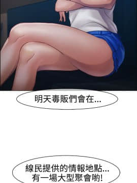 淑女花苑 第1-3季 全80話[完結]_01_016_0408