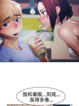 淑女花苑 第1-3季 全80話[完結]_01_015_0402