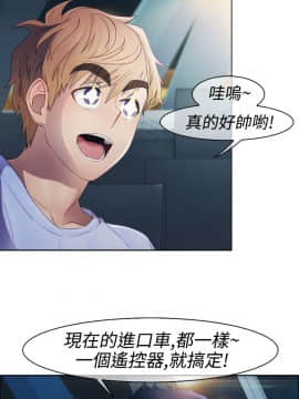 淑女花苑 第1-3季 全80話[完結]_01_014_0360