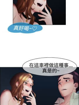 淑女花苑 第1-3季 全80話[完結]_01_014_0345