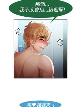 淑女花苑 第1-3季 全80話[完結]_01_013_0329