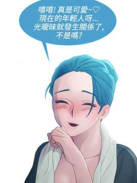 淑女花苑 第1-3季 全80話[完結]_01_013_0314