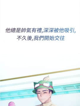 淑女花苑 第1-3季 全80話[完結]_01_013_0307