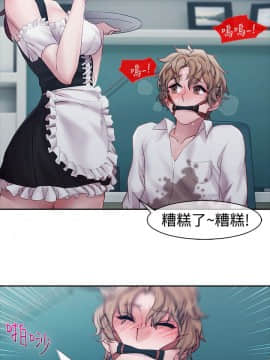 淑女花苑 第1-3季 全80話[完結]_01_011_0248