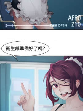 淑女花苑 第1-3季 全80話[完結]_01_011_0247
