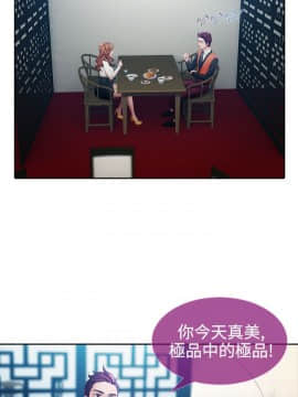 淑女花苑 第1-3季 全80話[完結]_01_010_0239