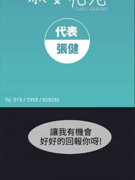 淑女花苑 第1-3季 全80話[完結]_01_009_0208