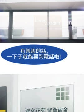 淑女花苑 第1-3季 全80話[完結]_01_008_0178