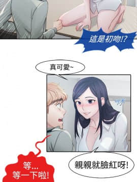 淑女花苑 第1-3季 全80話[完結]_01_007_0153