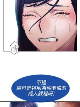 淑女花苑 第1-3季 全80話[完結]_01_005_0104
