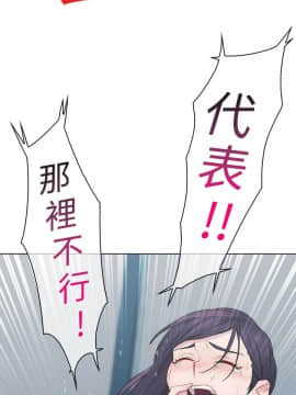 淑女花苑 第1-3季 全80話[完結]_01_005_0101