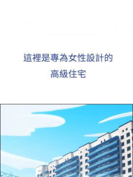 淑女花苑 第1-3季 全80話[完結]_01_001_0015