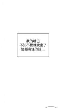她的秘密空間 第1季 01-54話[完結]_51-54END_0556