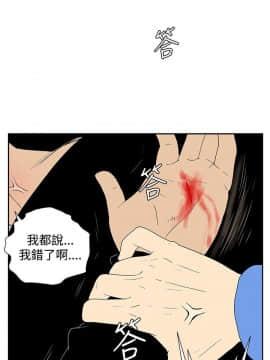 她的秘密空間 第1季 01-54話[完結]_51-54END_0545