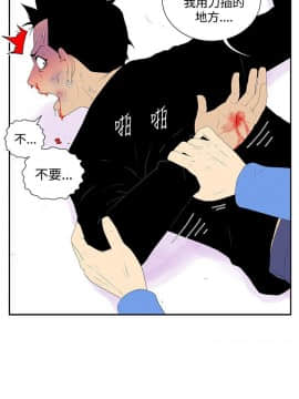 她的秘密空間 第1季 01-54話[完結]_51-54END_0544