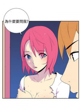 她的秘密空間 第1季 01-54話[完結]_51-54END_0542