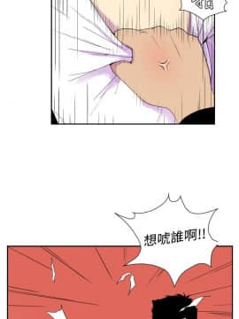 她的秘密空間 第1季 01-54話[完結]_46-50_0502