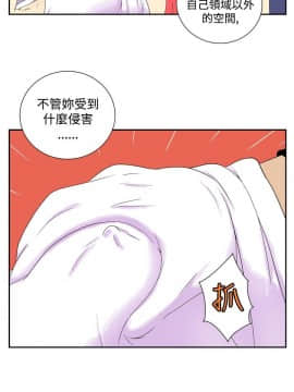她的秘密空間 第1季 01-54話[完結]_46-50_0497