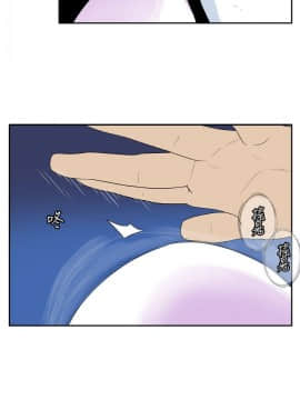 她的秘密空間 第1季 01-54話[完結]_46-50_0492