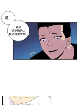 她的秘密空間 第1季 01-54話[完結]_46-50_0491
