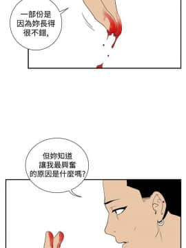 她的秘密空間 第1季 01-54話[完結]_46-50_0478