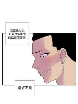 她的秘密空間 第1季 01-54話[完結]_46-50_0476