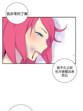 她的秘密空間 第1季 01-54話[完結]_46-50_0475