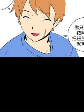 她的秘密空間 第1季 01-54話[完結]_46-50_0473
