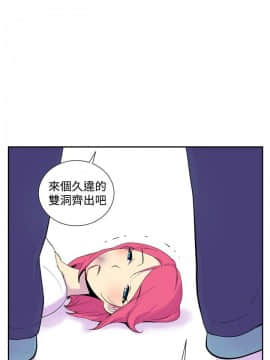 她的秘密空間 第1季 01-54話[完結]_46-50_0471