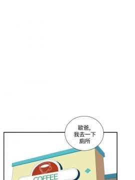 她的秘密空間 第1季 01-54話[完結]_41-45_0446