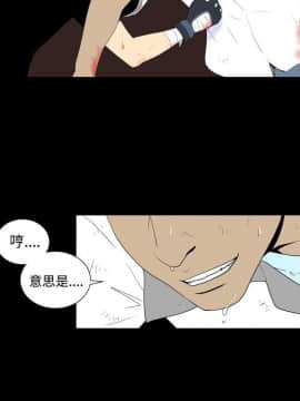 她的秘密空間 第1季 01-54話[完結]_41-45_0444