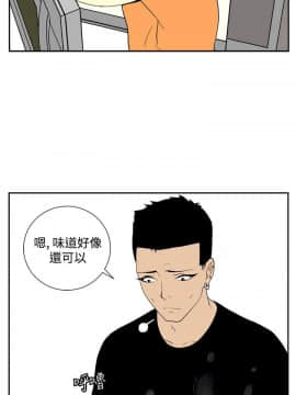 她的秘密空間 第1季 01-54話[完結]_41-45_0441