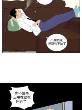 她的秘密空間 第1季 01-54話[完結]_41-45_0436