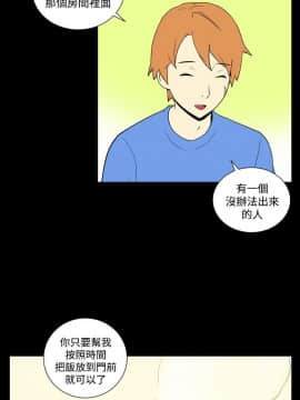她的秘密空間 第1季 01-54話[完結]_41-45_0435