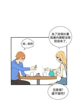 她的秘密空間 第1季 01-54話[完結]_41-45_0434