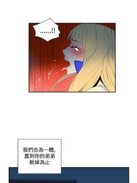 她的秘密空間 第1季 01-54話[完結]_41-45_0433