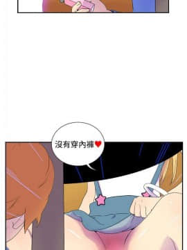 她的秘密空間 第1季 01-54話[完結]_41-45_0430