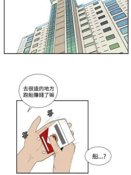她的秘密空間 第1季 01-54話[完結]_41-45_0422