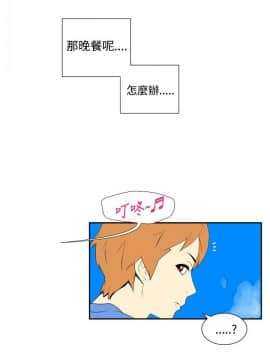 她的秘密空間 第1季 01-54話[完結]_41-45_0420