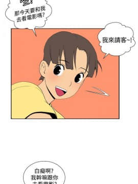 她的秘密空間 第1季 01-54話[完結]_41-45_0418