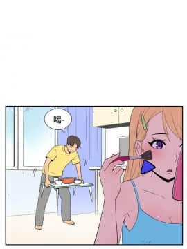 她的秘密空間 第1季 01-54話[完結]_41-45_0417