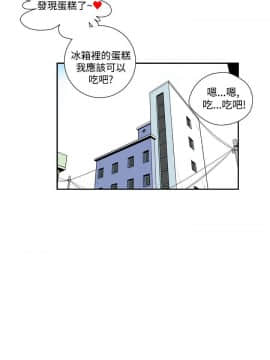 她的秘密空間 第1季 01-54話[完結]_41-45_0415
