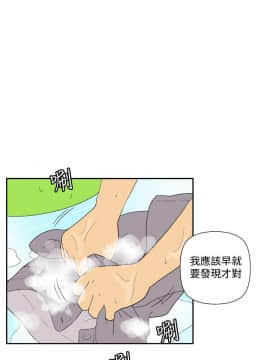 她的秘密空間 第1季 01-54話[完結]_41-45_0414