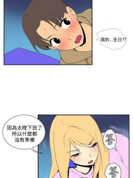 她的秘密空間 第1季 01-54話[完結]_36-40_0405