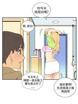 她的秘密空間 第1季 01-54話[完結]_36-40_0393