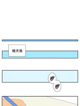 她的秘密空間 第1季 01-54話[完結]_36-40_0392
