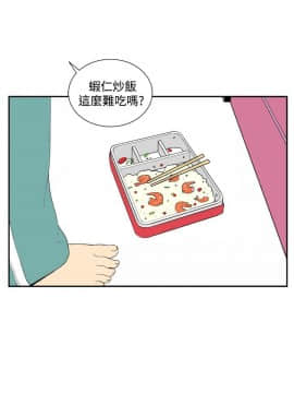 她的秘密空間 第1季 01-54話[完結]_36-40_0391