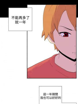 她的秘密空間 第1季 01-54話[完結]_36-40_0389