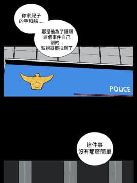 她的秘密空間 第1季 01-54話[完結]_36-40_0385